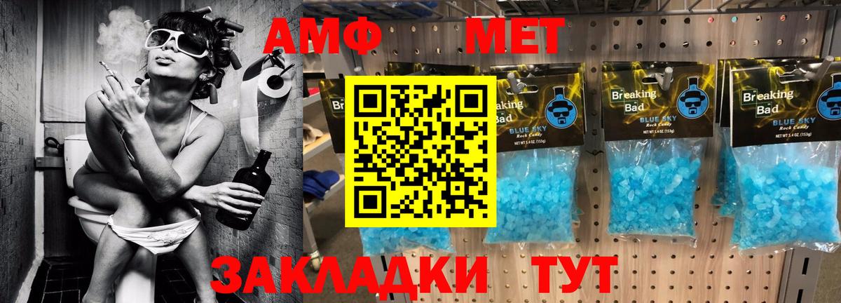 АМФ Розовый Гулькевичи