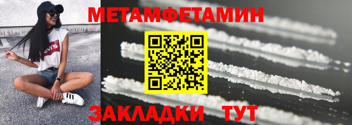Амфетамин  Амфетамин Розовый  Вход с VPN  Амфетамин  Гулькевичи 