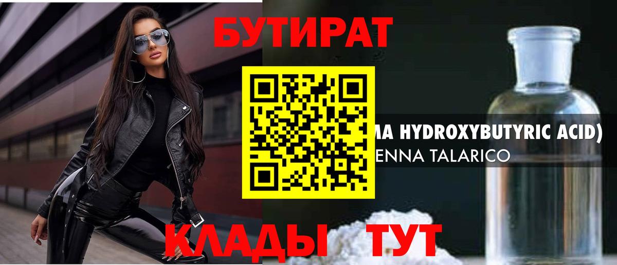 ГЕРОИН  Конопля  Alpha-PVP СОЛЬ кристаллы  ГАШИШ  Гулькевичи  МЕФ кристаллы  Вход с VPN 