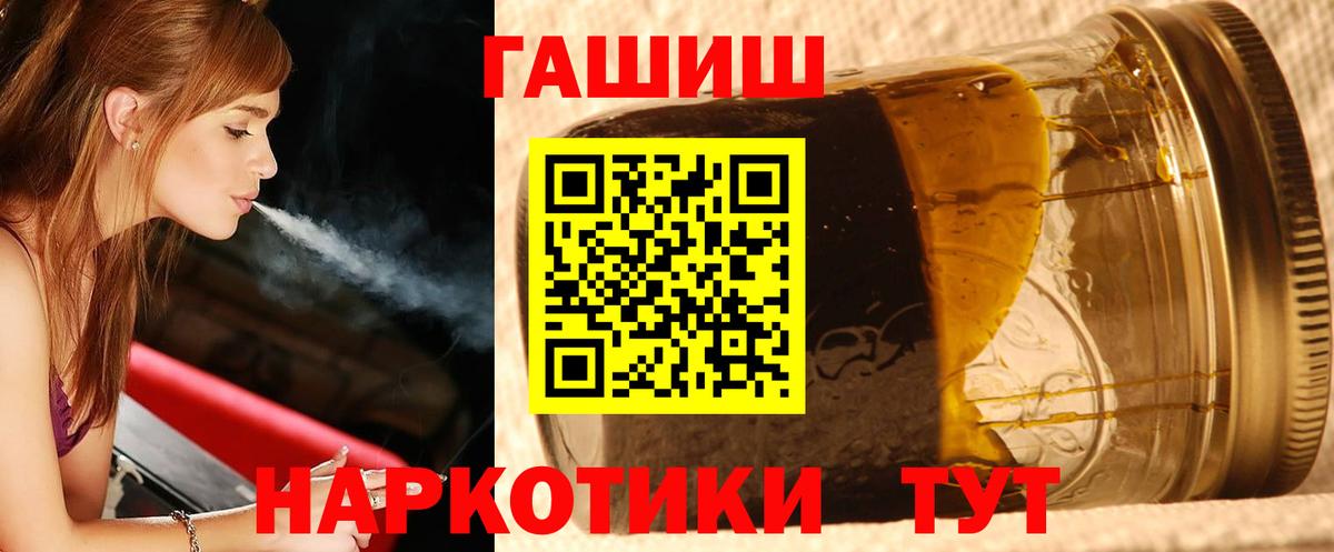 ГАШИШ AMNESIA HAZE Гулькевичи