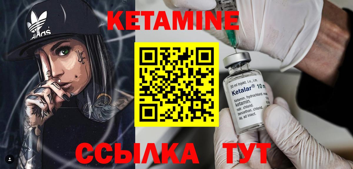 Кетамин VHQ  МЕГА онион  Гулькевичи  Вход с VPN 