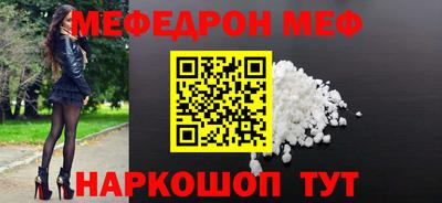 бутик Ливны