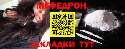 эйфоретик Ликино-Дулёво