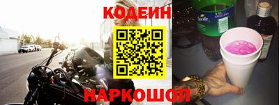 бутик Ливны