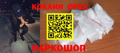 герыч Лесосибирск