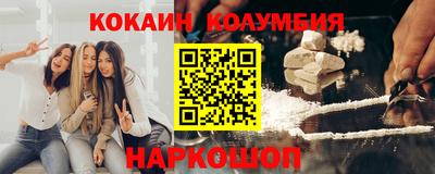 герыч Лесосибирск