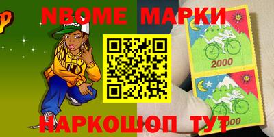 бутик Ливны