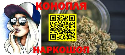 бутик Ливны