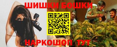 бутик Ливны