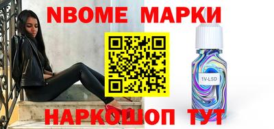стафф Мариинск