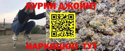 бутик Ливны