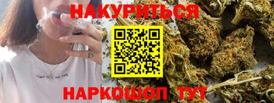 бутик Ливны