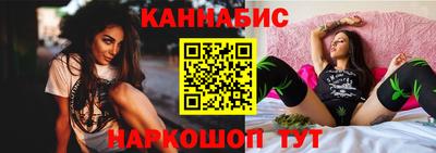 бутик Ливны