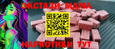 эйфоретик Ликино-Дулёво