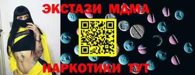 МДПВ Малгобек