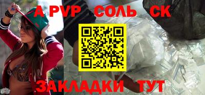 бутик Ливны