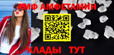 эйфоретик Ликино-Дулёво