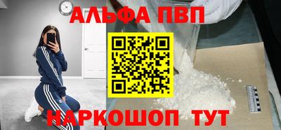 бутик Ливны