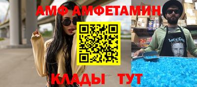 бутик Ливны