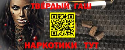 бутик Ливны