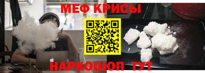 бутик Ливны
