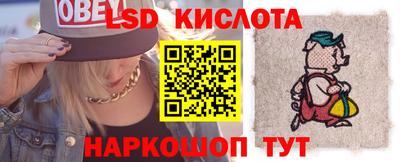 бутик Ливны