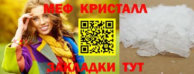 эйфоретик Ликино-Дулёво