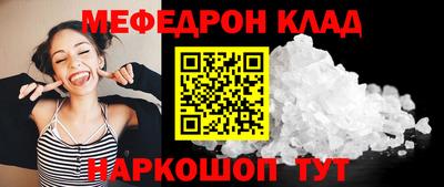 эйфоретик Ликино-Дулёво