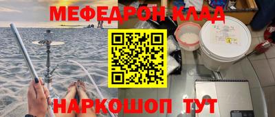 крисы Каменск-Уральский