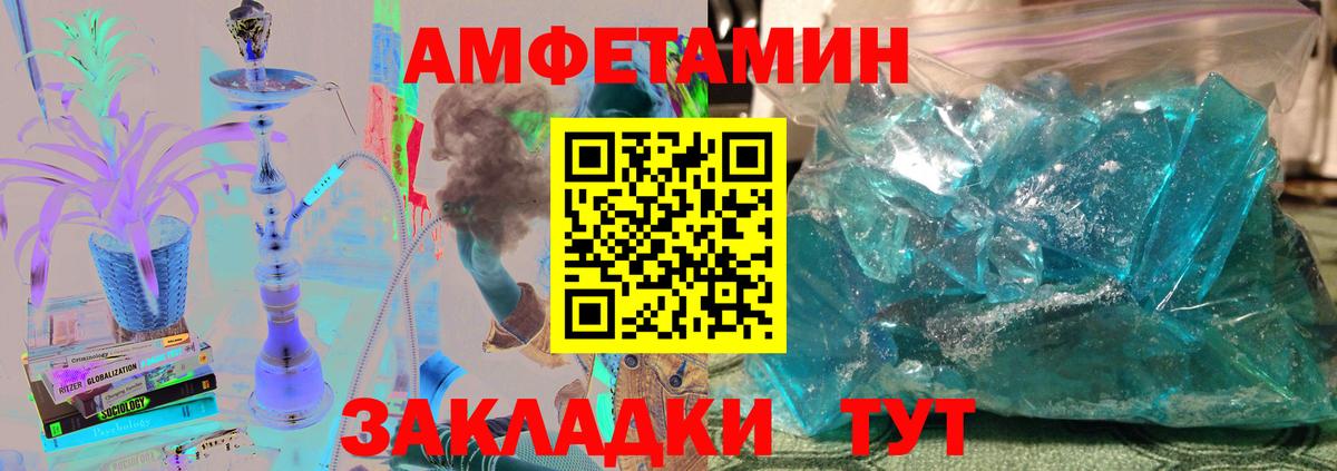 Метамфетамин мет Гулькевичи
