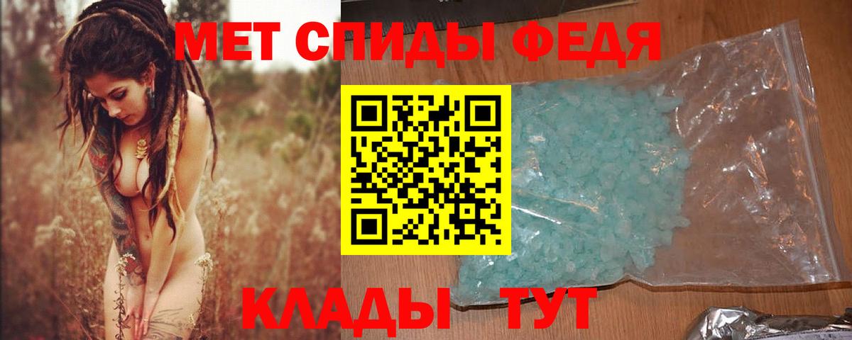 Гулькевичи  Первитин винт  Первитин винт  Первитин  Вход с VPN 