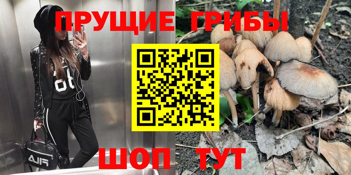 Вейп ТГК Гулькевичи