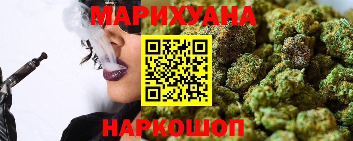 Конопля ГИДРОПОН Гулькевичи