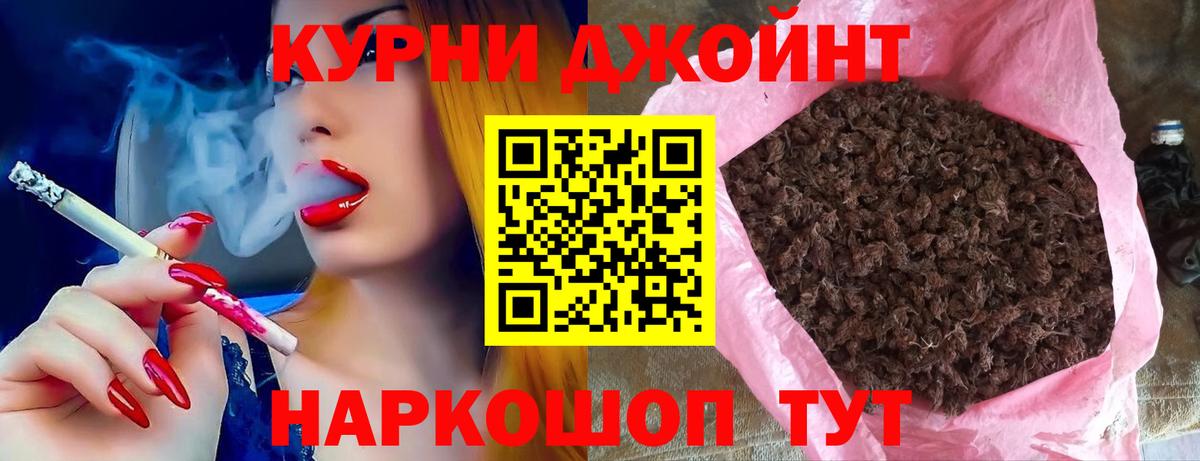 Бошки Шишки семена  Вход с VPN  МАРИХУАНА планчик  Гулькевичи  Шишки марихуана White Widow 